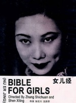 偷窥隔壁的人妻