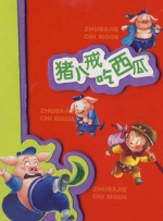 爱乐酷酒店