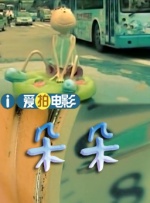河北菜花作品