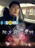 亚洲热在线观看