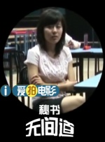 精品欧美激情在线看