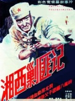 久久午夜视频