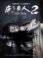 贪心的寡妇女