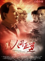 欧美亚洲一区二区三区四