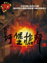 以新演员名义