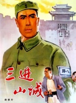 年轻的好岳母
