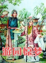 男人桶女人30分钟
