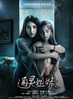 欧美综合在线观看