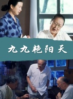 犬夜叉第二季