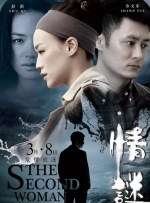 狠狠躁夜夜躁人爽