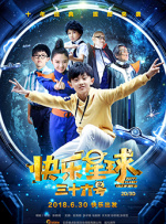 隔壁的大婶们