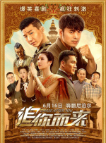 ewphanging勒杀vk