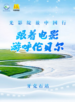 奥奇传说网页版登录入口