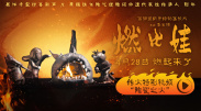 五月婷婷亚洲综合