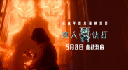 四十路在线