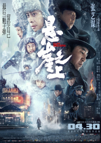 欧美做受高潮中文字幕