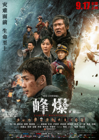 亚洲综合精品一二三区在线
