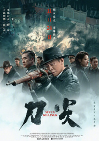 2020久久精品国产免费