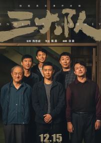狠狠干婷婷