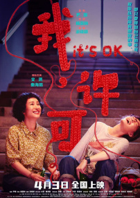 日韩欧亚中文在线