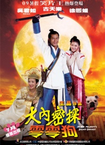 91精品国产高清