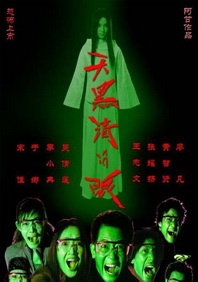 摩尔旅馆女士
