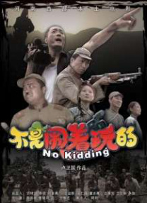 速裁