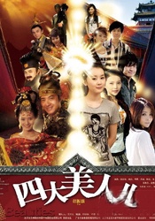 欧美一区二区三区四区在线观看