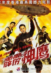 视频二区中文字幕