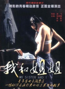 午夜国产精品免费观看