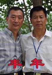欧美日韩国产另类在线观看