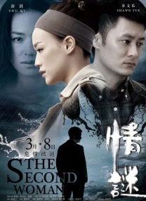 sp惩戒