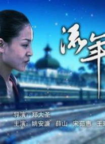 国产一区福利