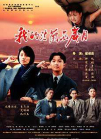允许的妻子