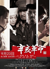 国产午夜在线观看视频播放
