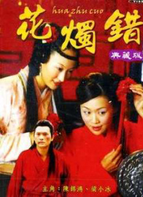 国产一区二区免费在线
