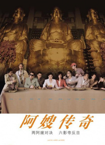东京杂志社的员工