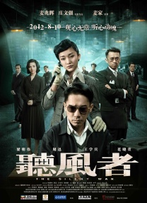 五月六月伊人狠狠丁香网