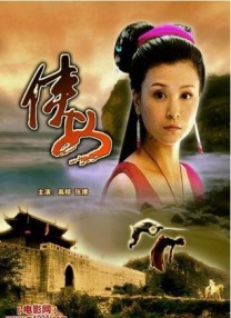 演员的自我修养