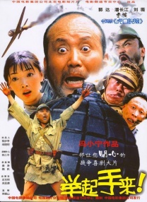 不伦女