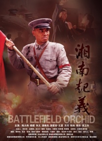 精品另类
