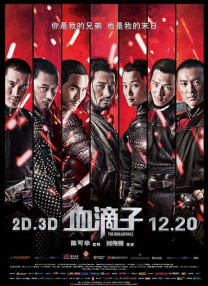 强行扒开双腿猛烈进入免费视频