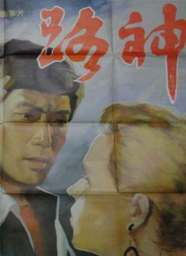 午夜av电影院