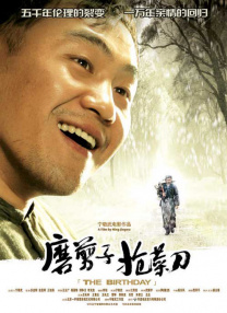 欧美日韩色黄大片在线视频