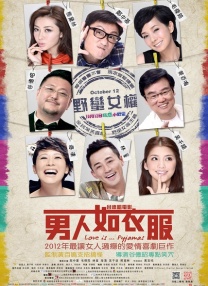 国产馆精品推荐在线观看