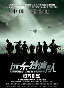 扑翼无人机