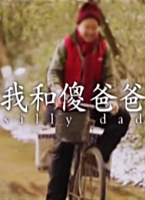 老头疯狂上下耸动呻吟视频