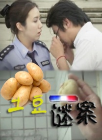 女生被草