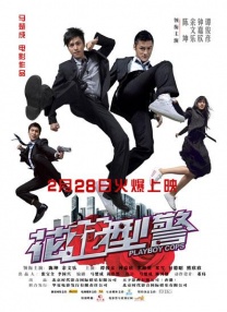 日女人逼视频
