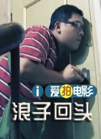 羞羞视频免费网站男男